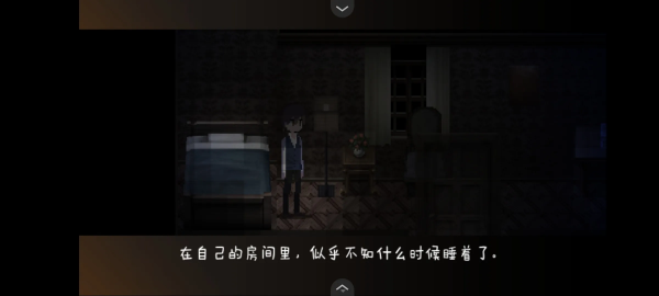 黑暗中的女仆