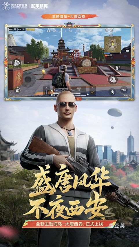 七喵美化框架
