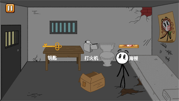 火柴人逃亡记