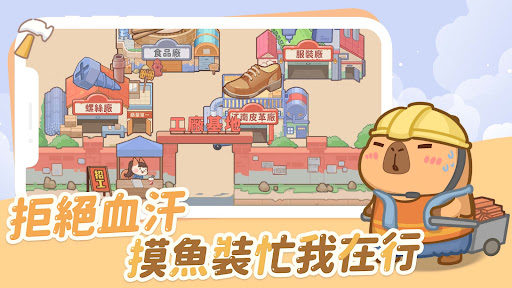 慢豚豚生活