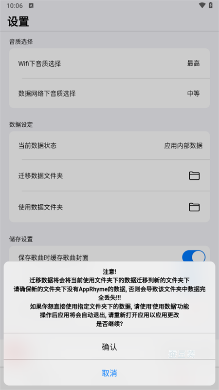 果韵音乐