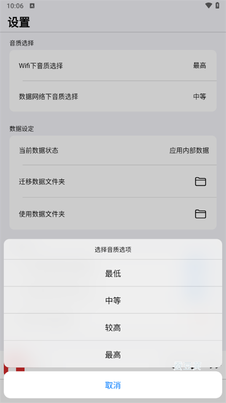 果韵音乐
