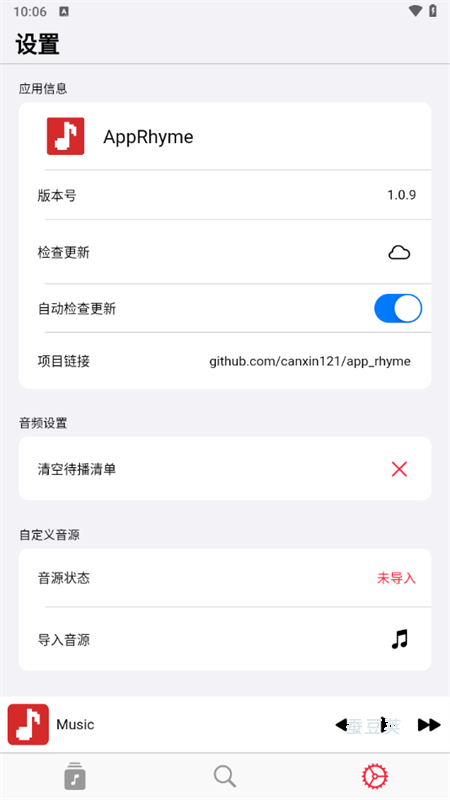 果韵音乐