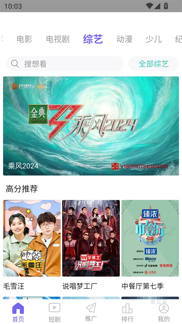 观影时光