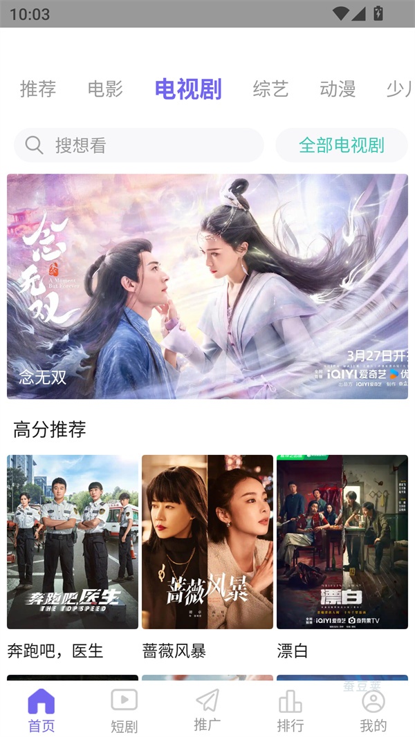 观影时光