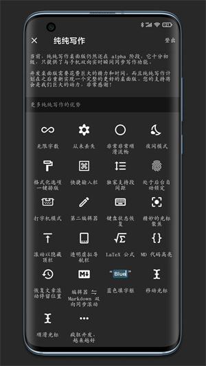 纯纯写作