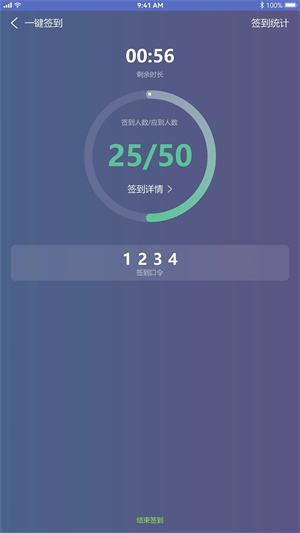 长沙理工大学网络教学平台