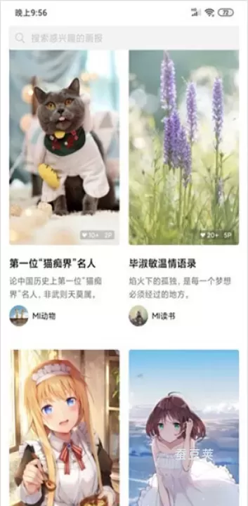 小米画报_https://www.candoujia.com_手机美化_第1张