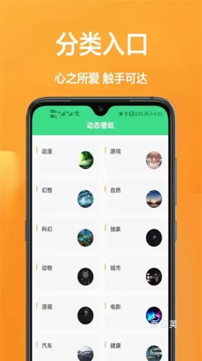 小渐变_https://www.candoujia.com_手机美化_第1张