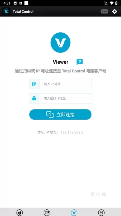 Total Control_https://www.candoujia.com_系统工具_第3张