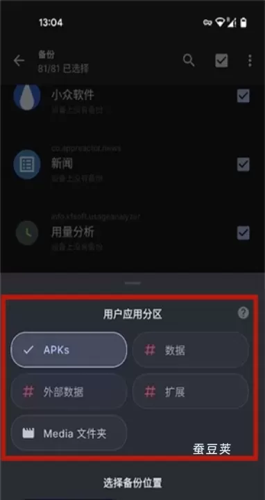 SwiftBackup_https://www.candoujia.com_系统工具_第1张