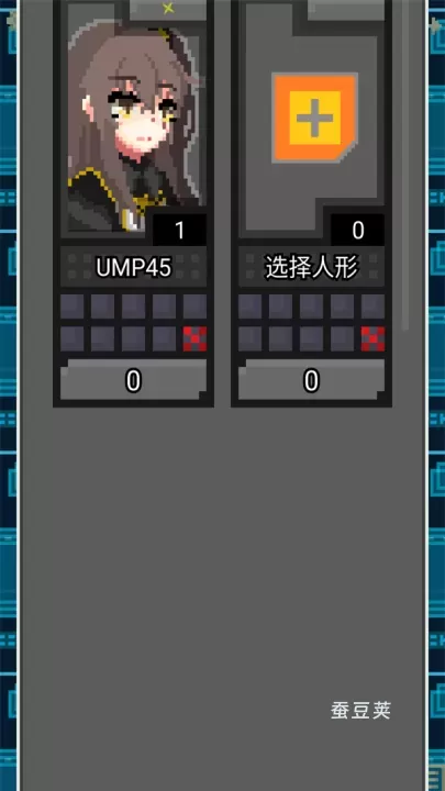 像素地牢少女前线_https://www.candoujia.com_动作冒险_第2张