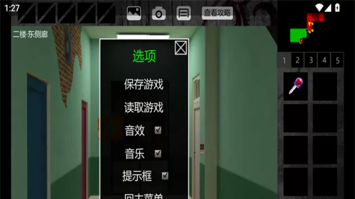 泞之翼1诅咒_https://www.candoujia.com_动作冒险_第5张