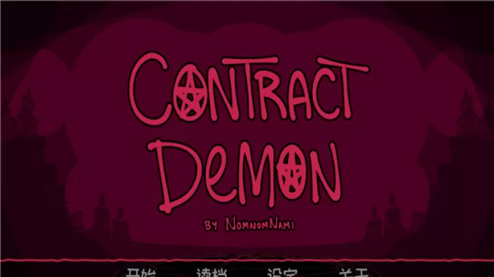 契约恶魔_https://www.candoujia.com_动作冒险_第1张