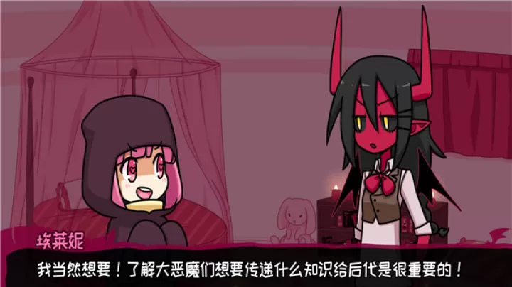 契约恶魔_https://www.candoujia.com_动作冒险_第3张