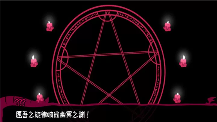 契约恶魔_https://www.candoujia.com_动作冒险_第2张