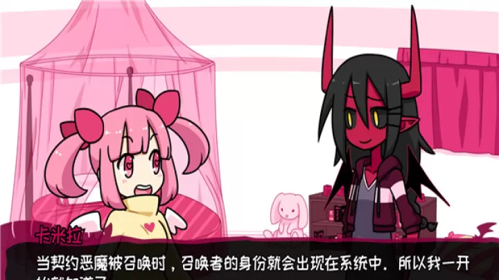 契约恶魔_https://www.candoujia.com_动作冒险_第6张