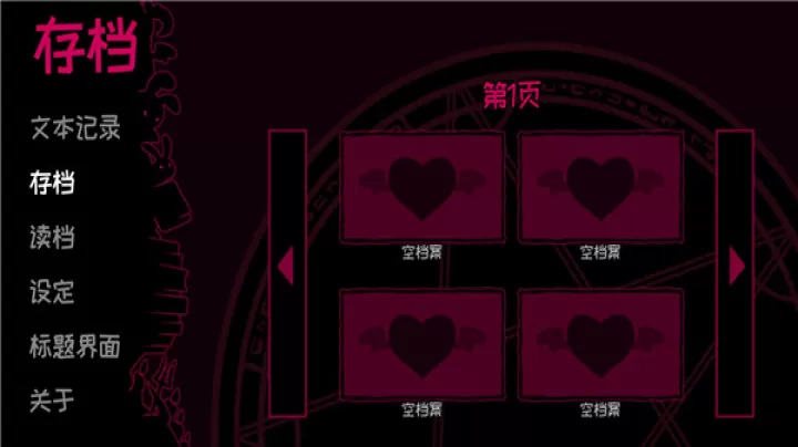 契约恶魔_https://www.candoujia.com_动作冒险_第5张