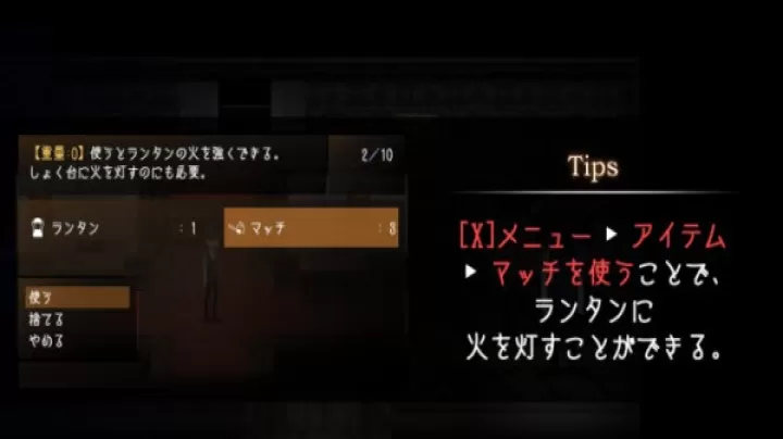 黑暗中的女仆_https://www.candoujia.com_动作冒险_第2张
