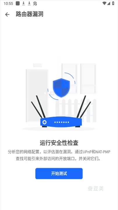 fing网络扫描仪_https://www.candoujia.com_系统工具_第3张