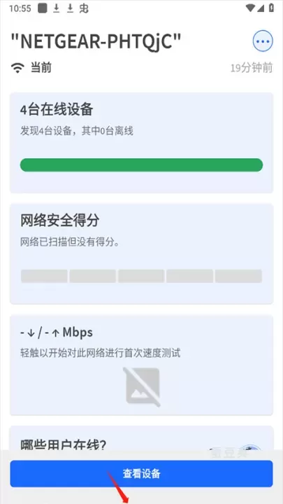 fing网络扫描仪_https://www.candoujia.com_系统工具_第1张