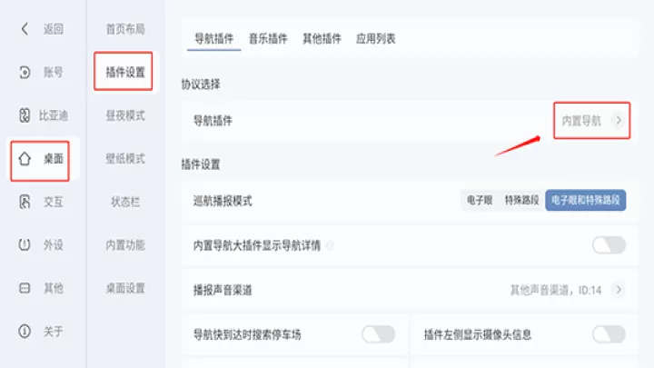 嘟嘟桌面_https://www.candoujia.com_手机美化_第2张