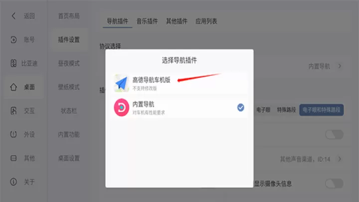 嘟嘟桌面_https://www.candoujia.com_手机美化_第3张