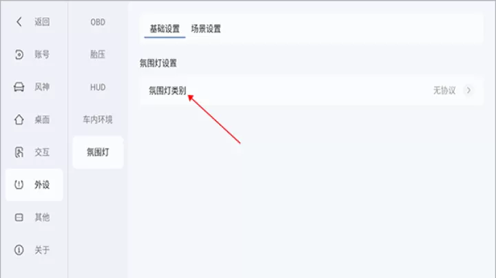 嘟嘟桌面_https://www.candoujia.com_手机美化_第5张