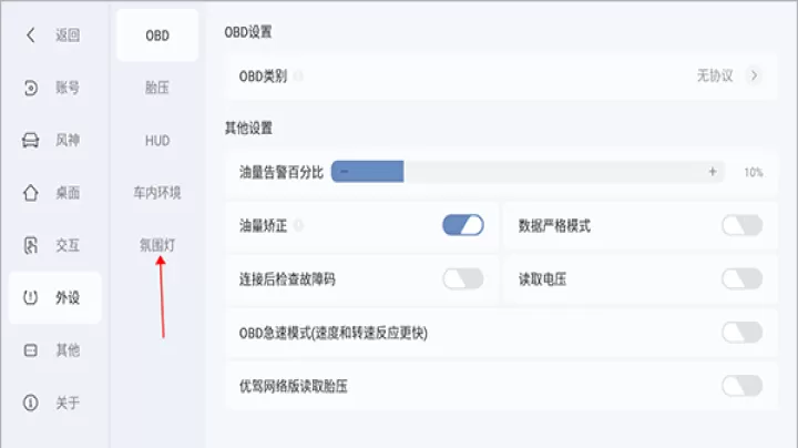 嘟嘟桌面_https://www.candoujia.com_手机美化_第4张
