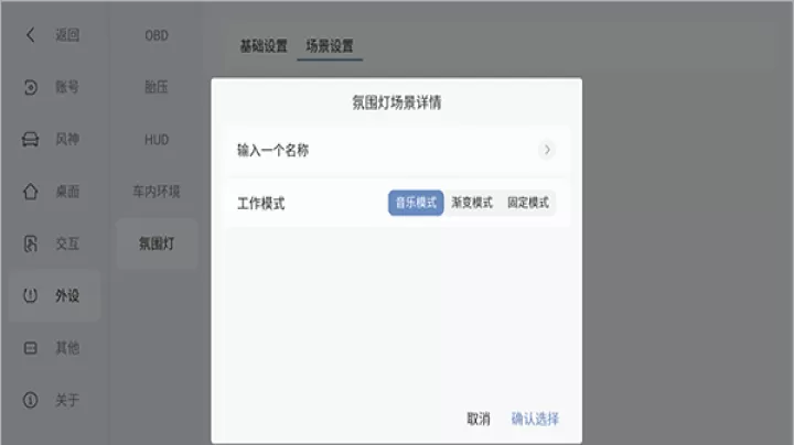 嘟嘟桌面_https://www.candoujia.com_手机美化_第8张