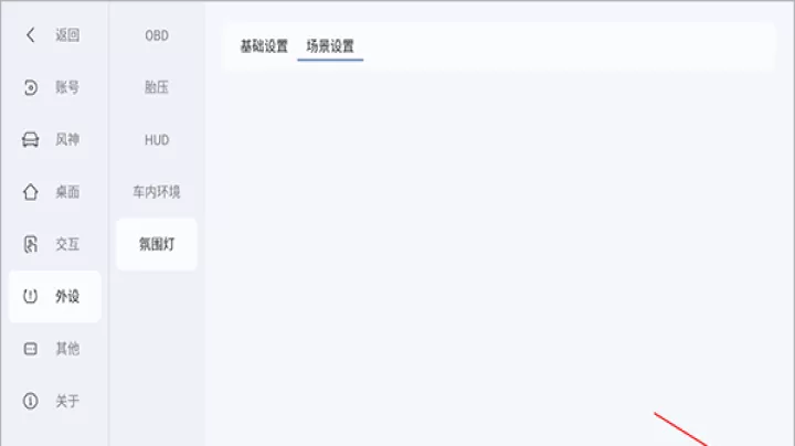 嘟嘟桌面_https://www.candoujia.com_手机美化_第7张