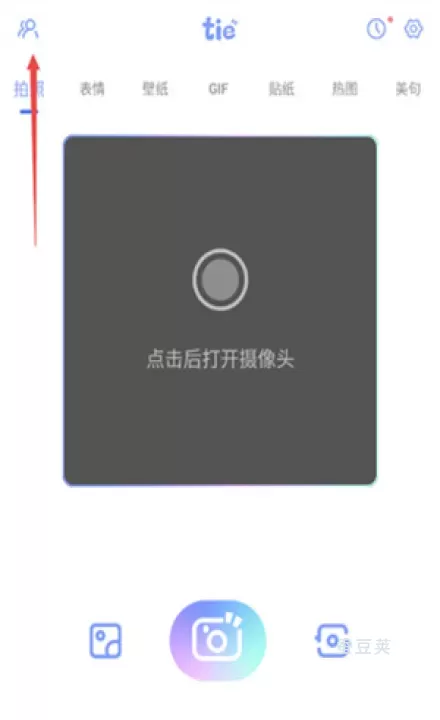 元气贴贴_https://www.candoujia.com_手机美化_第1张