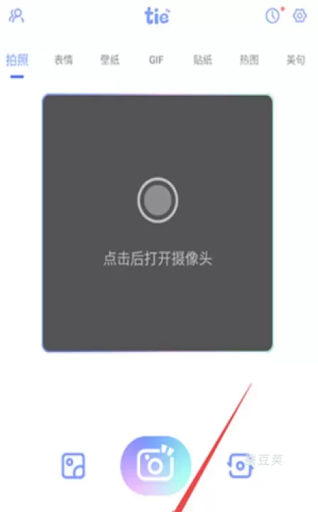 元气贴贴_https://www.candoujia.com_手机美化_第4张