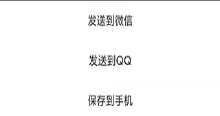 我要个性_https://www.candoujia.com_手机美化_第3张