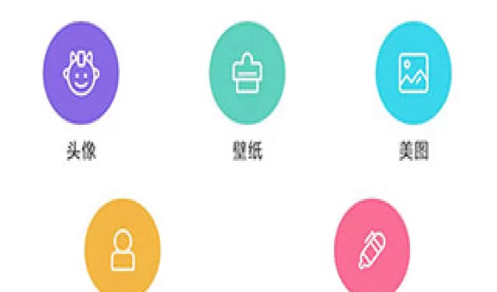 我要个性_https://www.candoujia.com_手机美化_第5张