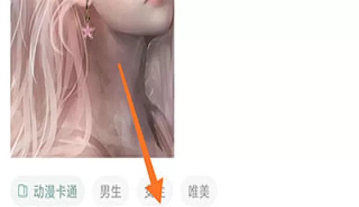 我要个性_https://www.candoujia.com_手机美化_第4张