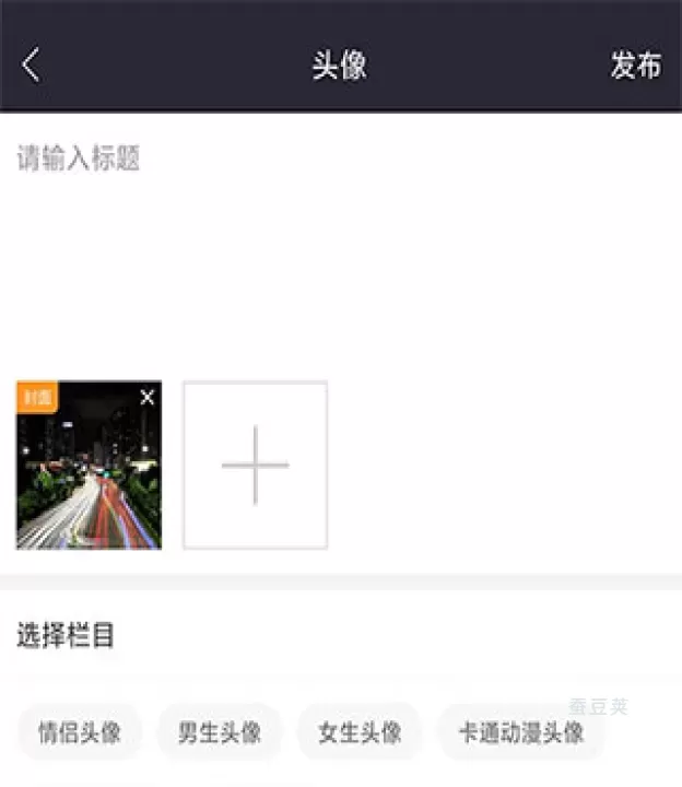 我要个性_https://www.candoujia.com_手机美化_第6张