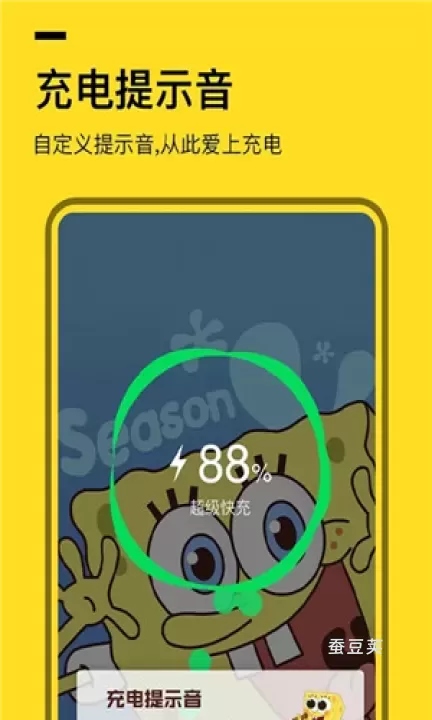 全局透明壁纸_https://www.candoujia.com_手机美化_第1张