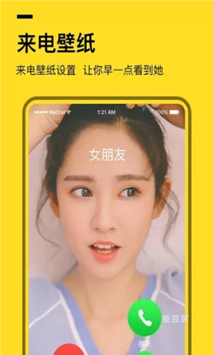 全局透明壁纸_https://www.candoujia.com_手机美化_第12张
