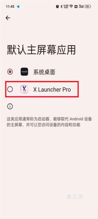 X桌面_https://www.candoujia.com_手机美化_第6张