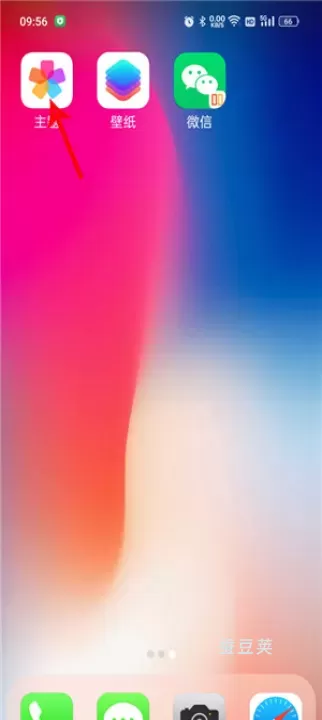 X桌面_https://www.candoujia.com_手机美化_第9张