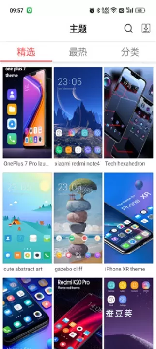 X桌面_https://www.candoujia.com_手机美化_第10张