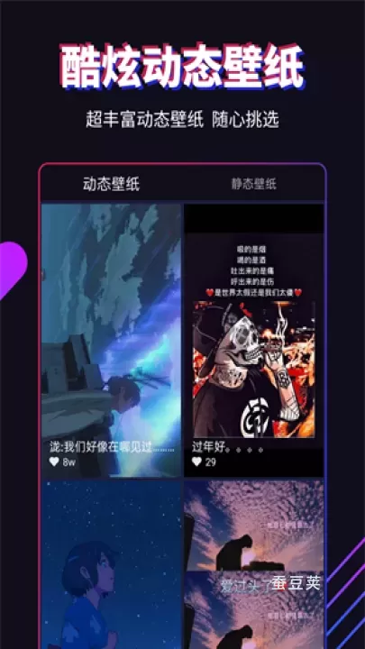 多来电_https://www.candoujia.com_手机美化_第2张