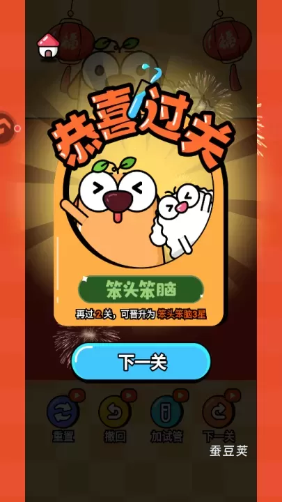 噬梦者来袭_https://www.candoujia.com_休闲益智_第3张