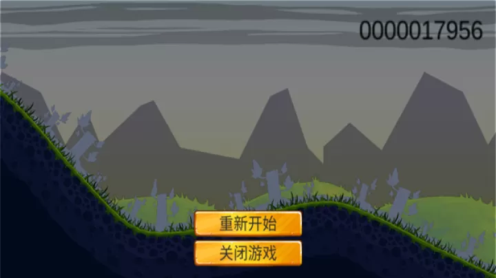 滑草大冒险_https://www.candoujia.com_休闲益智_第4张