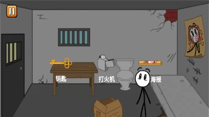 火柴人逃亡记_https://www.candoujia.com_休闲益智_第2张