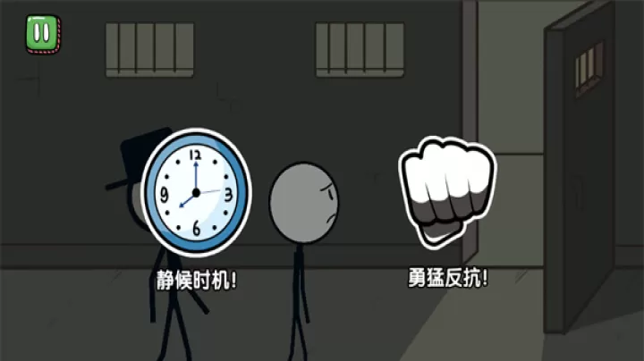 火柴人大逃亡总集篇_https://www.candoujia.com_休闲益智_第2张