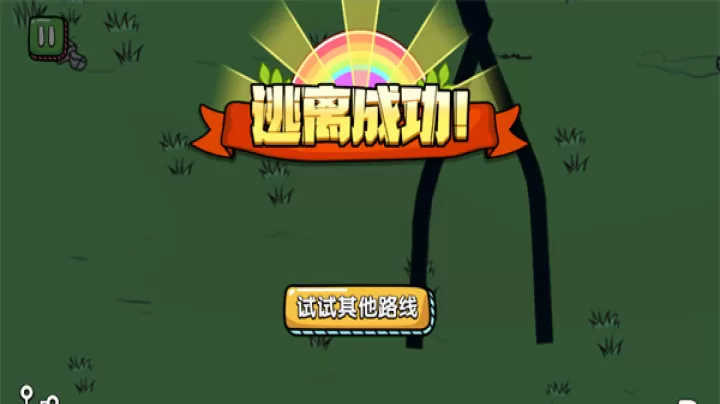 火柴人大逃亡总集篇_https://www.candoujia.com_休闲益智_第4张