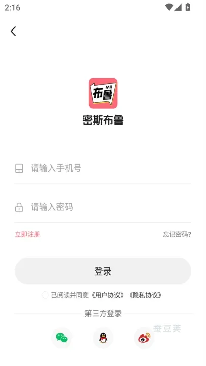 密斯布鲁漫画_https://www.candoujia.com_新闻阅读_第3张