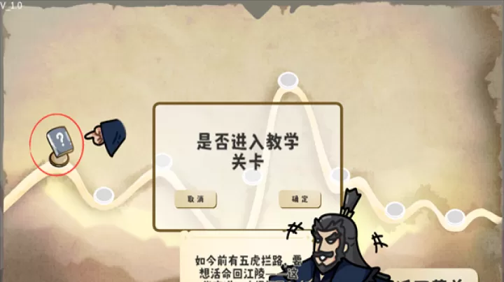 这还能是华容道_https://www.candoujia.com_休闲益智_第2张